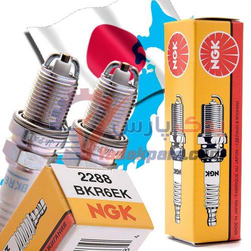 شمع پایه کوتاه نیکل دو پلاتین ان جی کا مدل BKR6EK 2288 NGK Spark Plug BKR6EK 2288 JAPAN